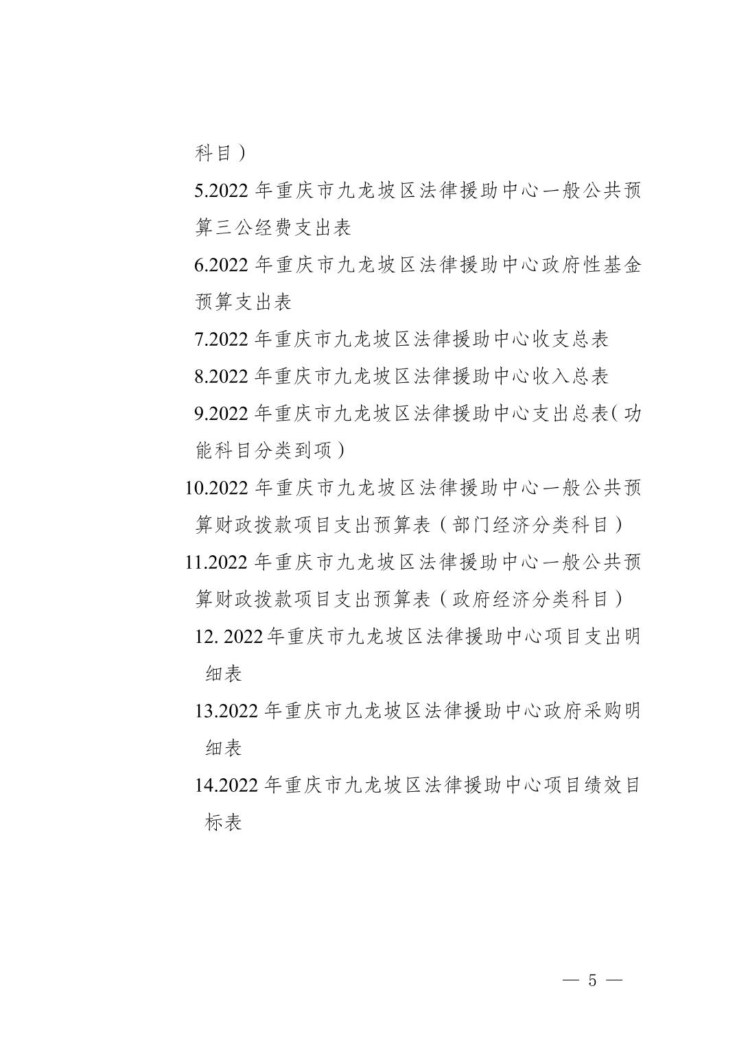 data-uploadpic=U020220209354803917933.jpg