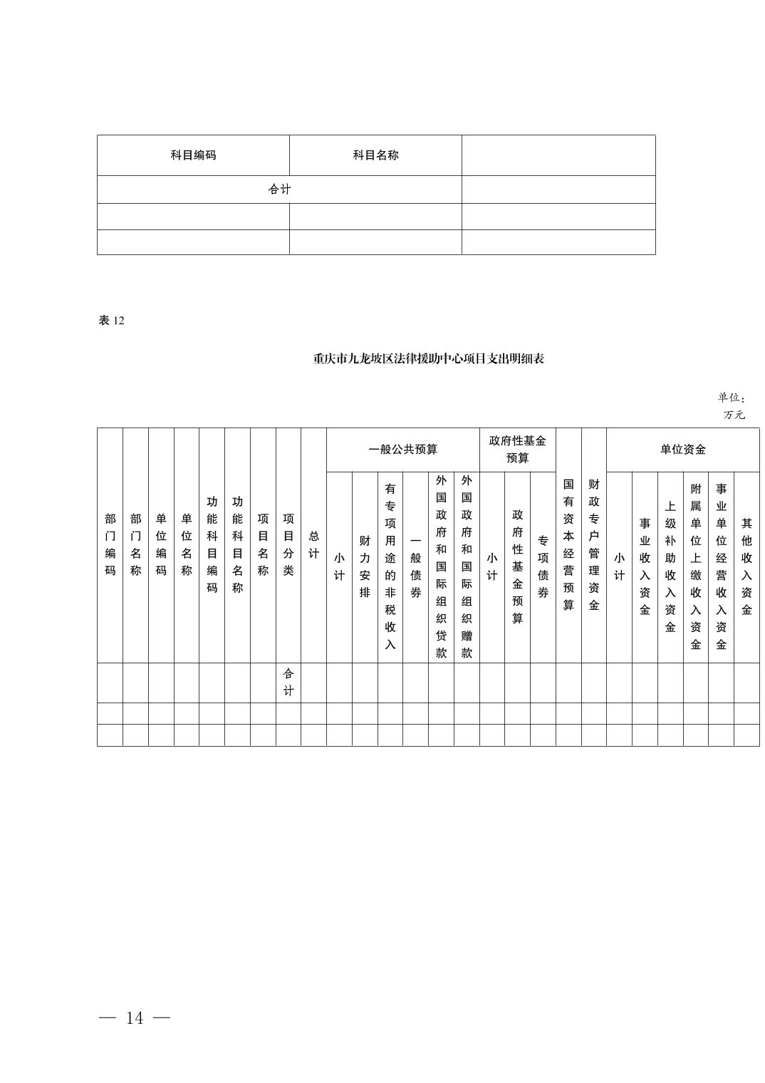 data-uploadpic=U020220209354805012748.jpg