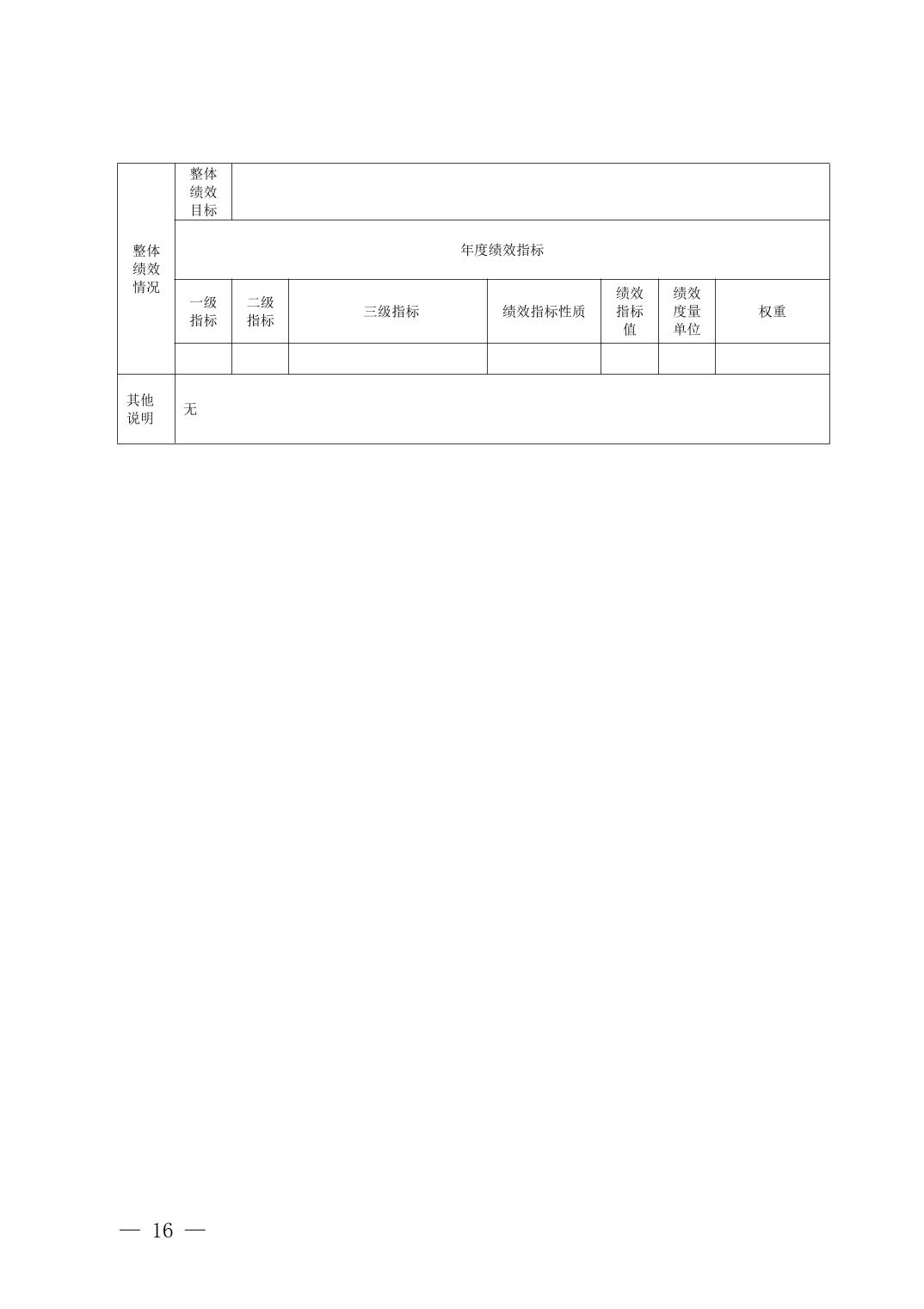 data-uploadpic=U020220209354805216730.jpg
