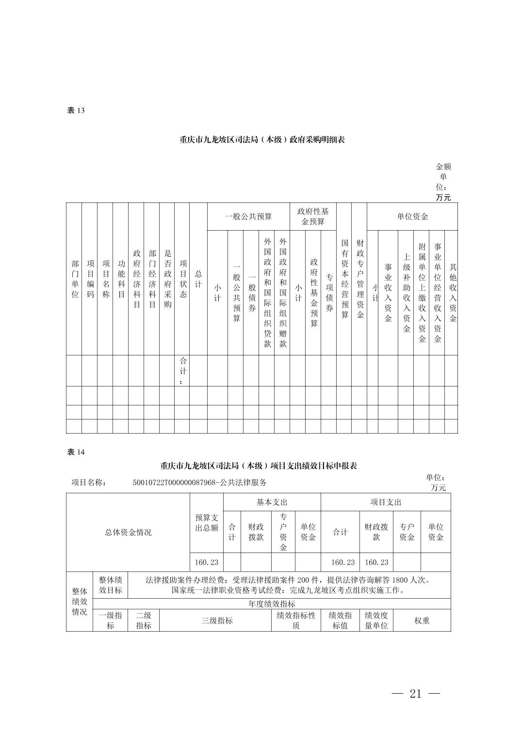 data-uploadpic=U020220209355492365584.jpg