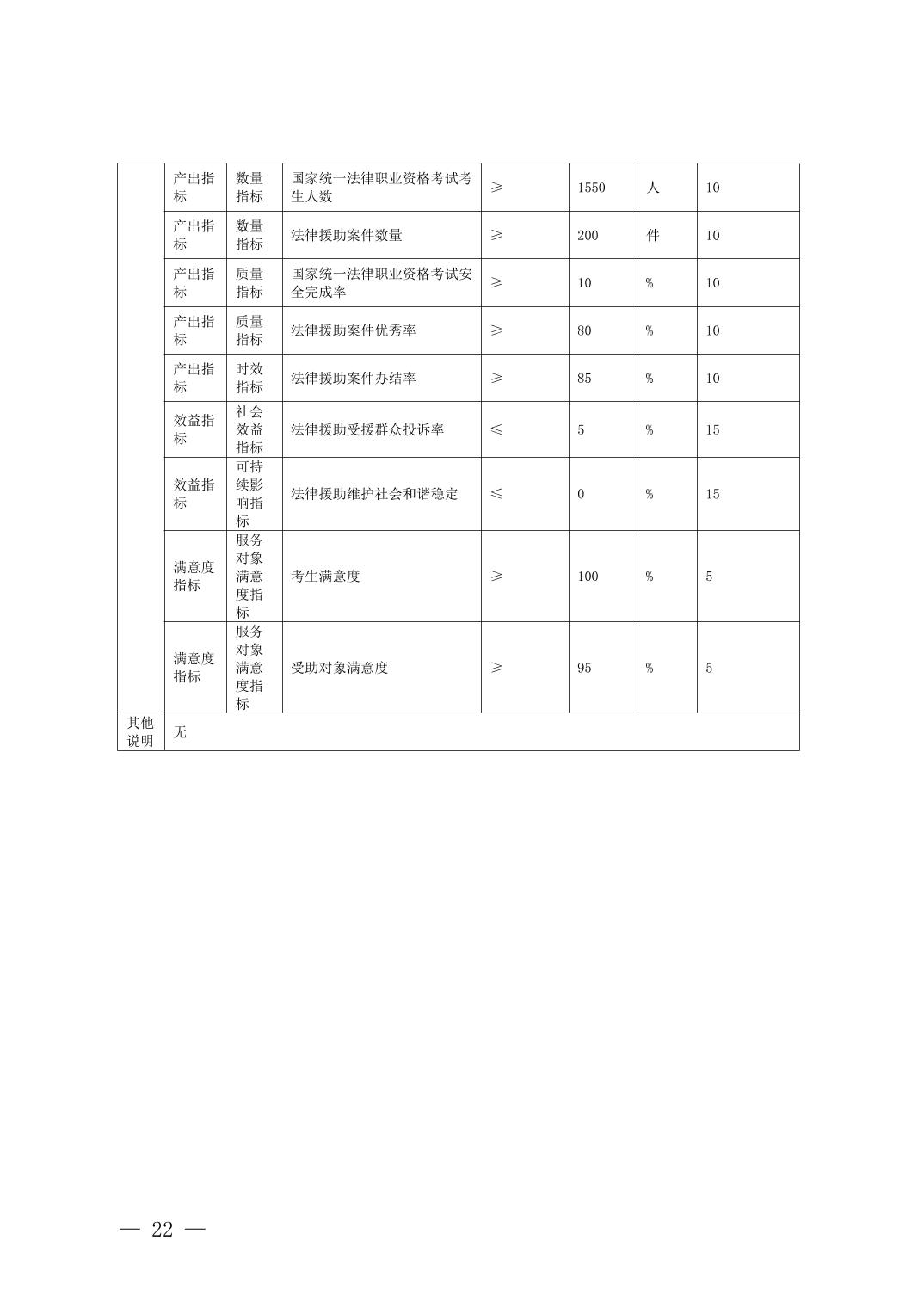 data-uploadpic=U020220209355492643490.jpg