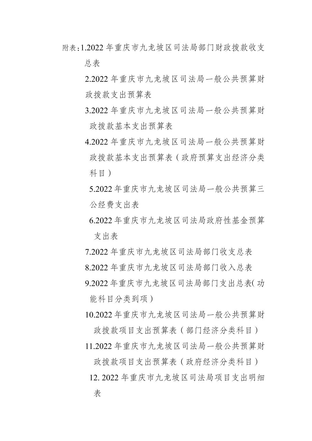 data-uploadpic=U020220209356111685731.jpg