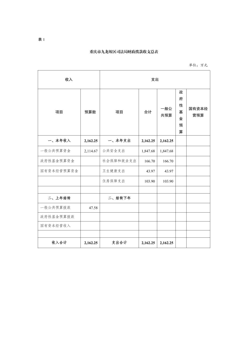 data-uploadpic=U020220209356112110521.jpg