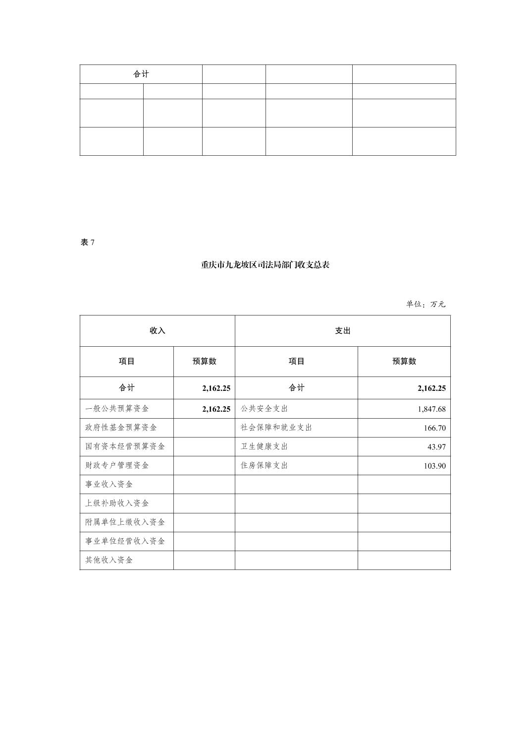 data-uploadpic=U020220209356112491538.jpg
