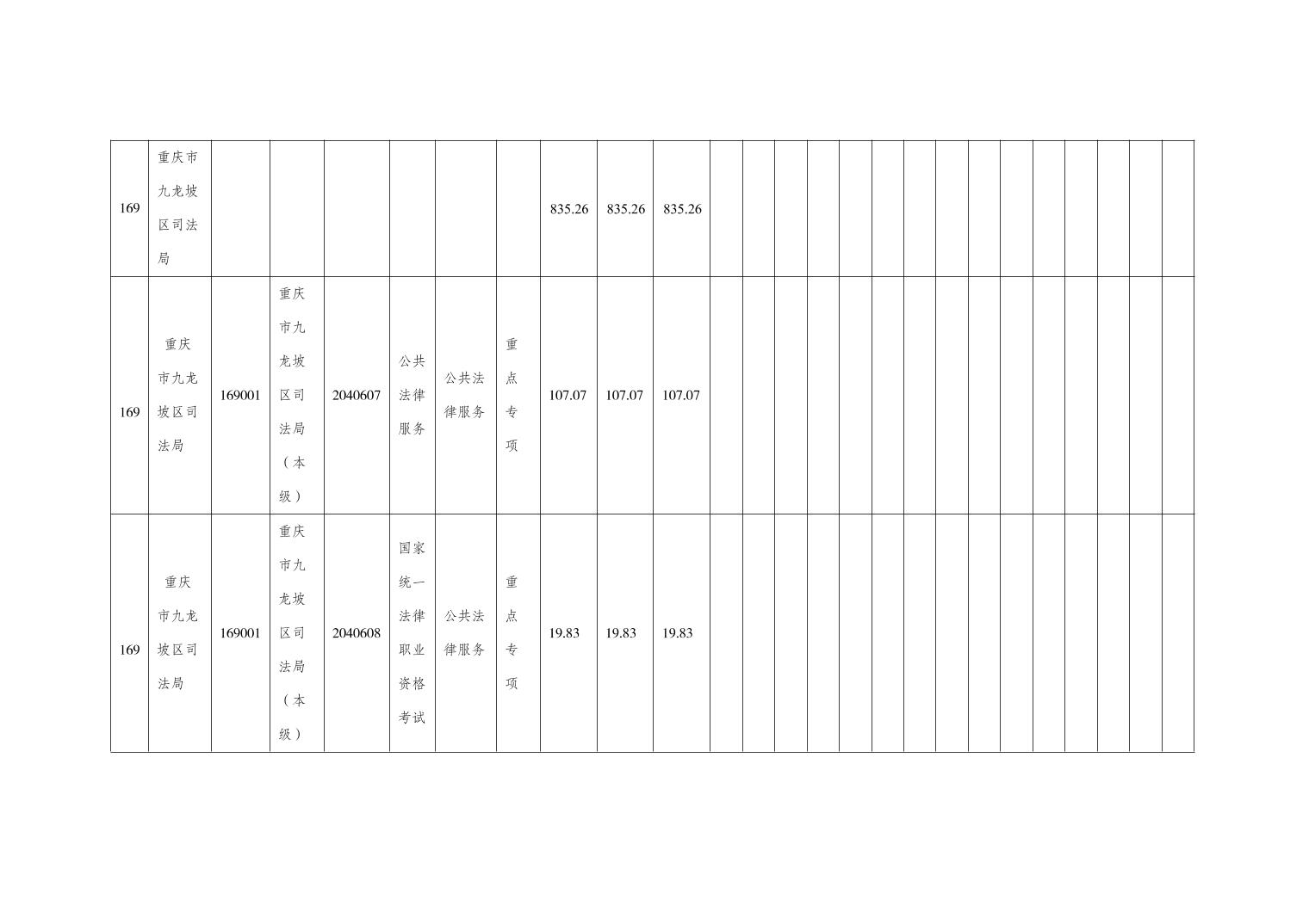 data-uploadpic=U020220209356113381222.jpg
