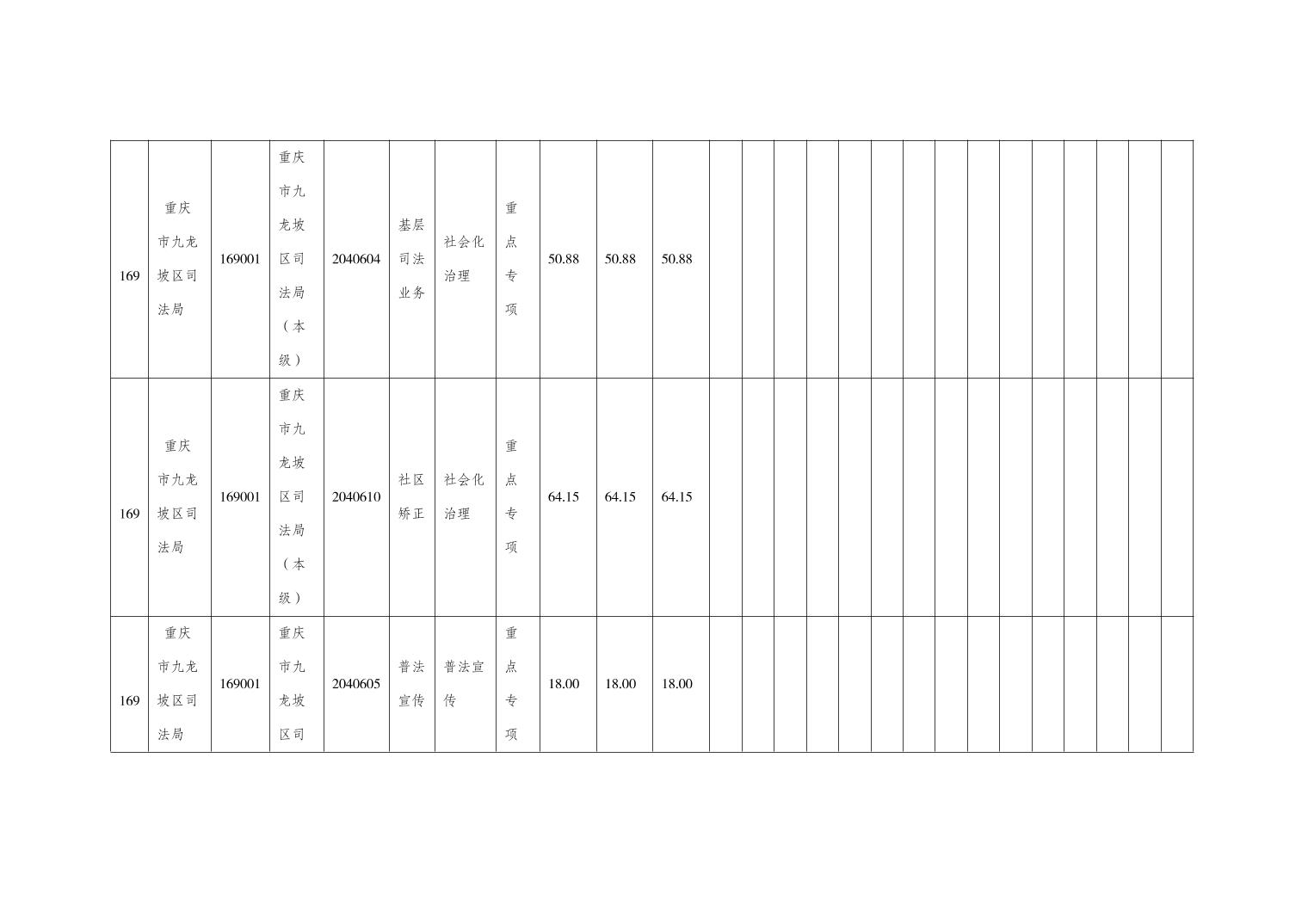 data-uploadpic=U020220209356113453578.jpg