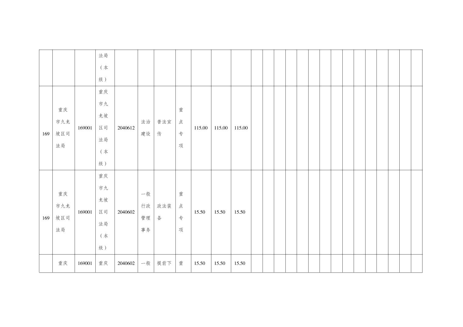 data-uploadpic=U020220209356113472365.jpg