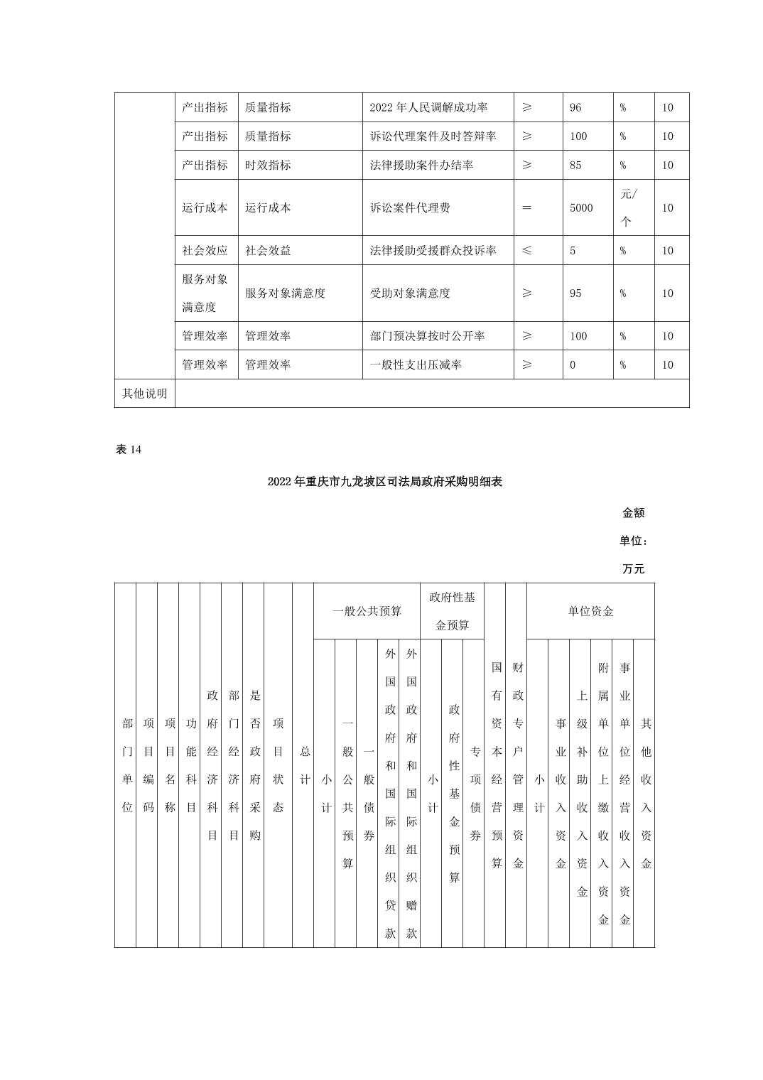 data-uploadpic=U020220209356113772216.jpg