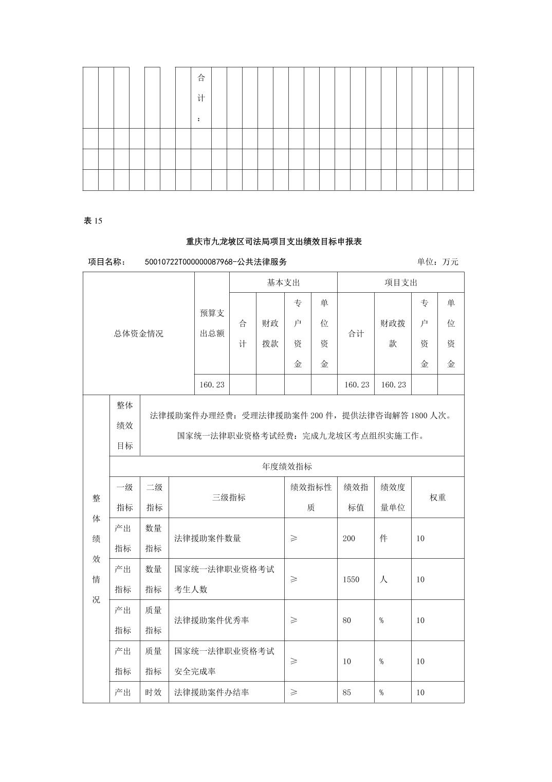 data-uploadpic=U020220209356113876200.jpg