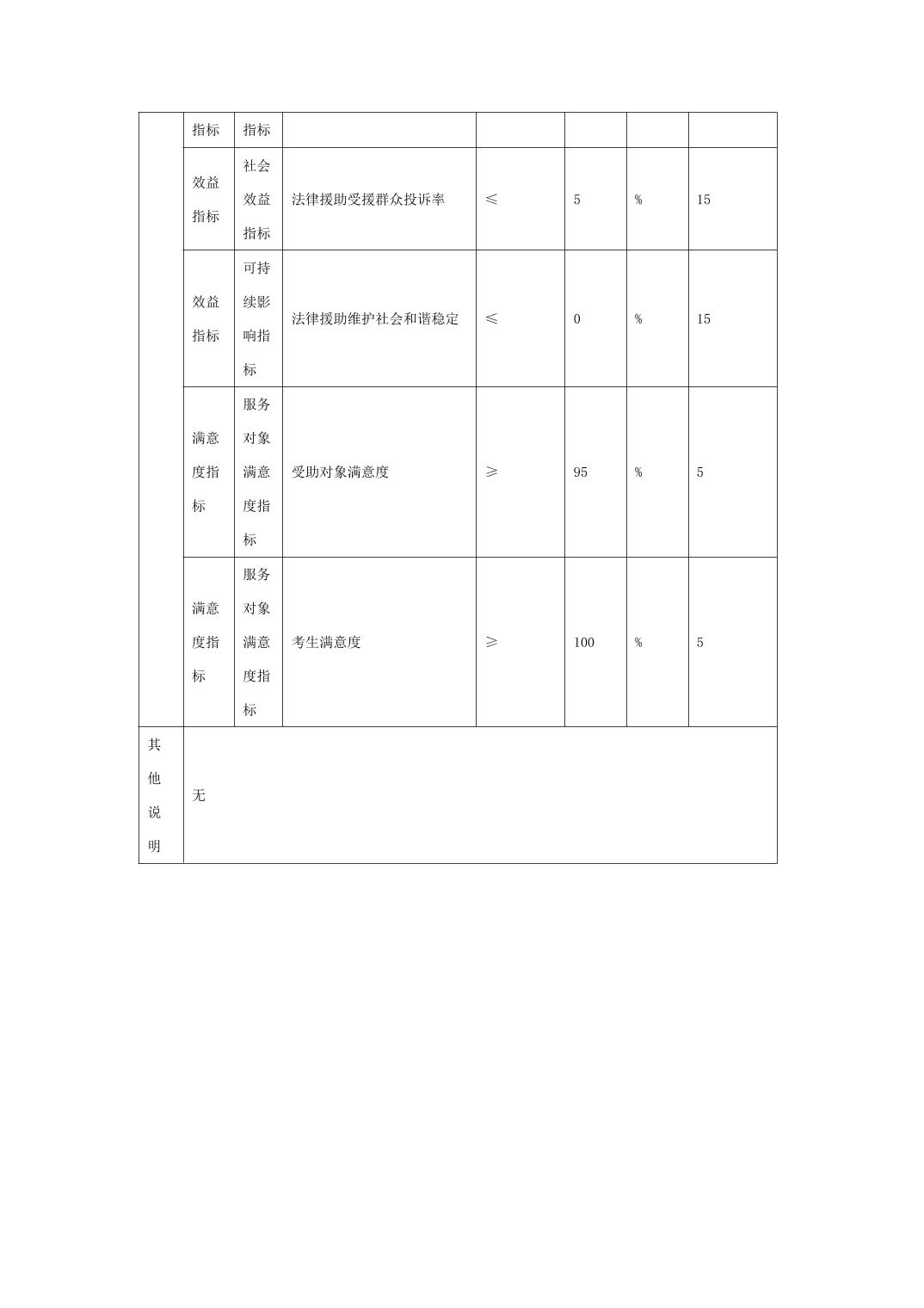 data-uploadpic=U020220209356113904953.jpg