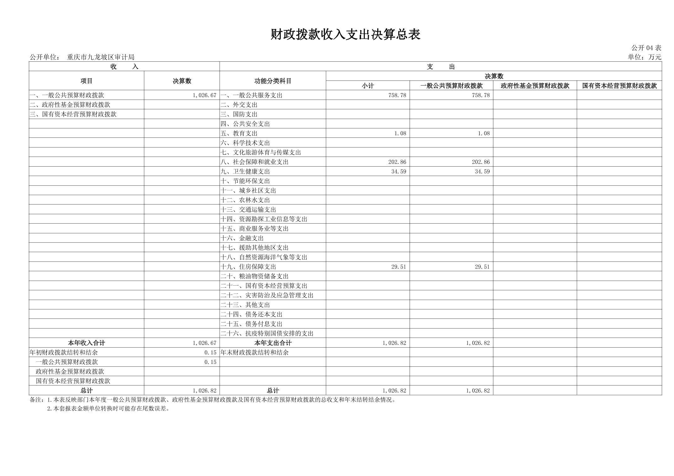 data-uploadpic=U020240914357249520352_ORIGIN.jpg