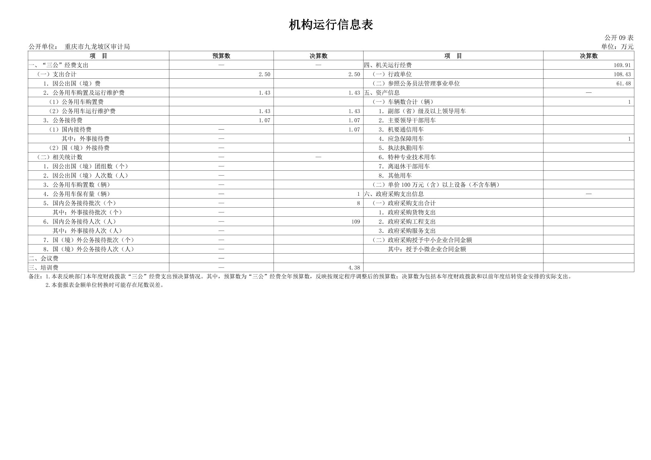 data-uploadpic=U020240914357256759090_ORIGIN.jpg