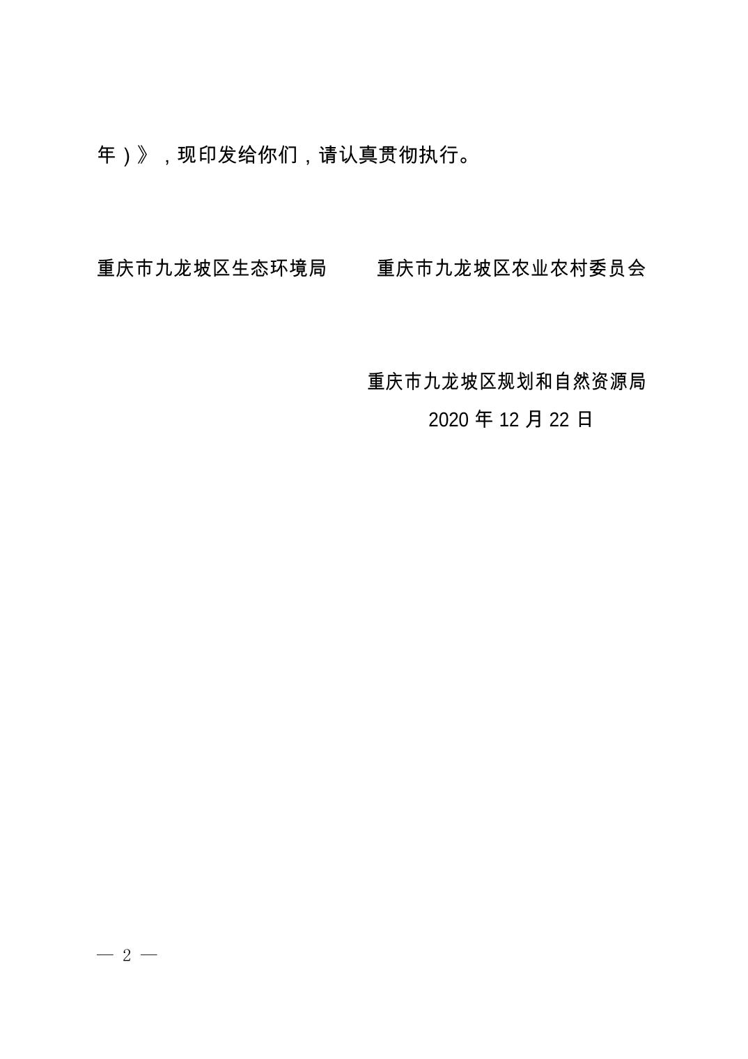 data-uploadpic=W020220524367032753479.jpg