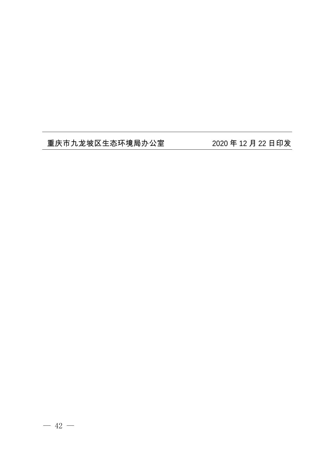 data-uploadpic=W020220524367036590909.jpg