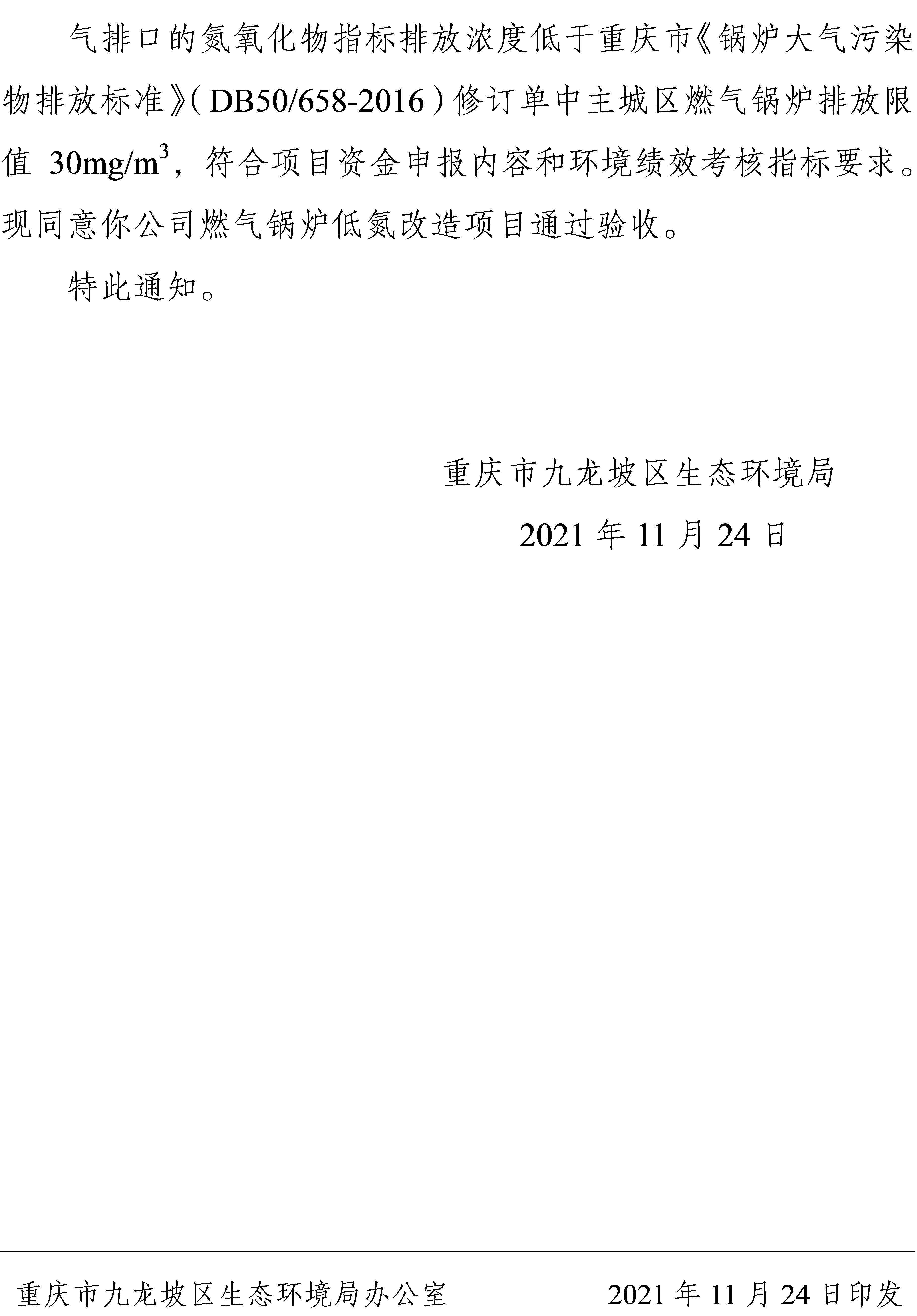 picname=2.png