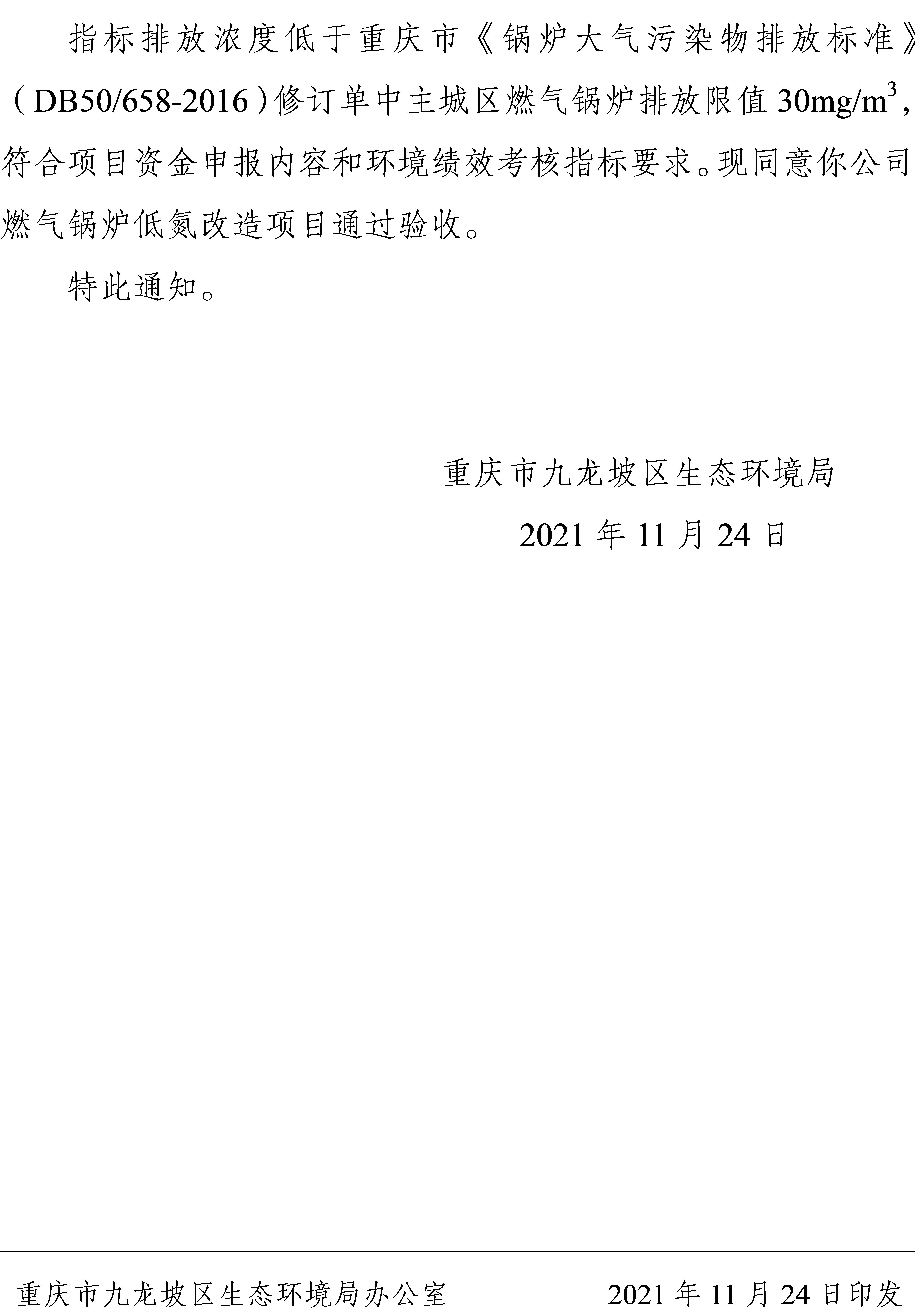picname=2.png
