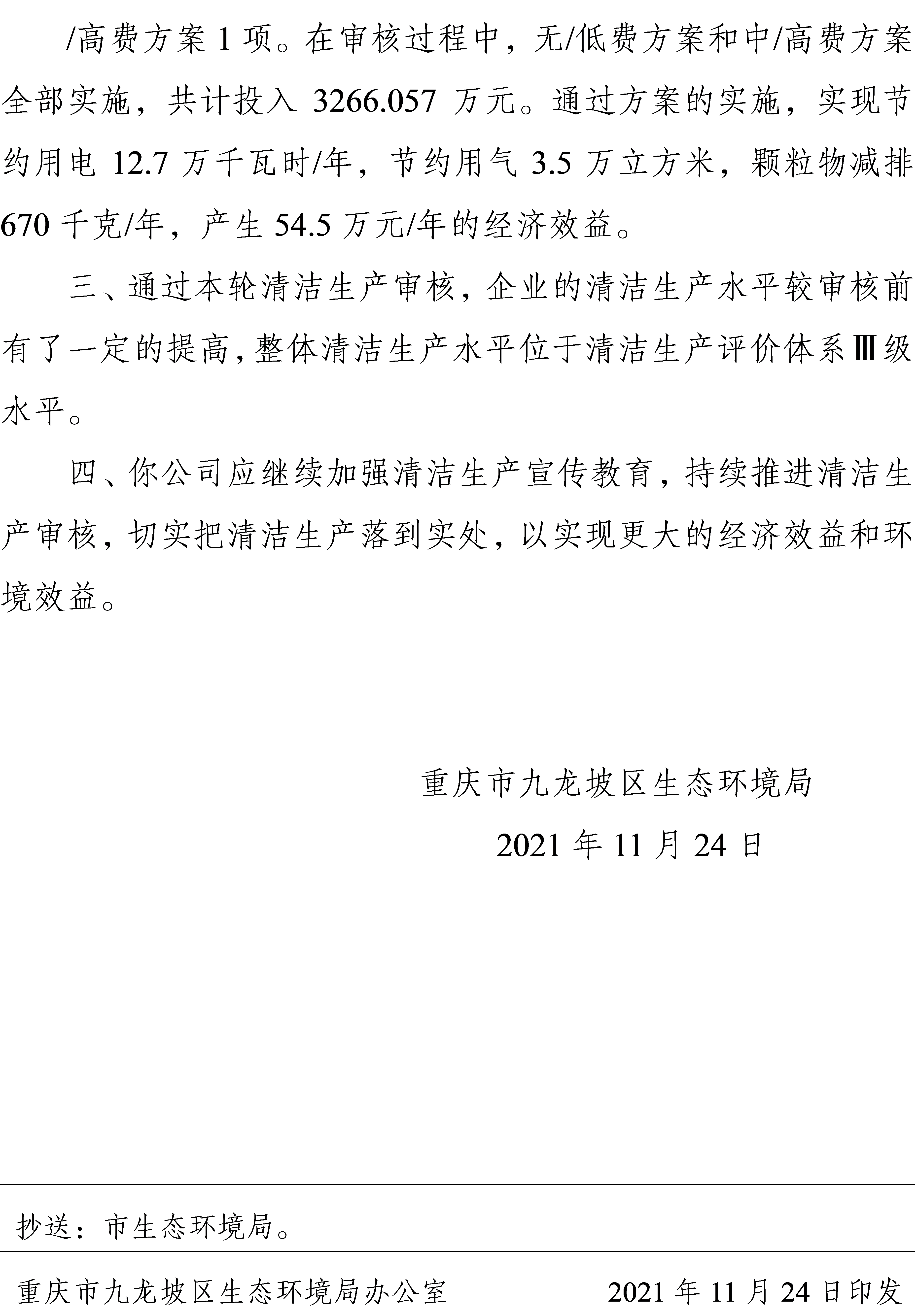 picname=2.png