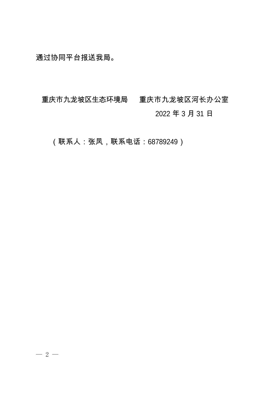data-uploadpic=U020220506544562712766.jpg