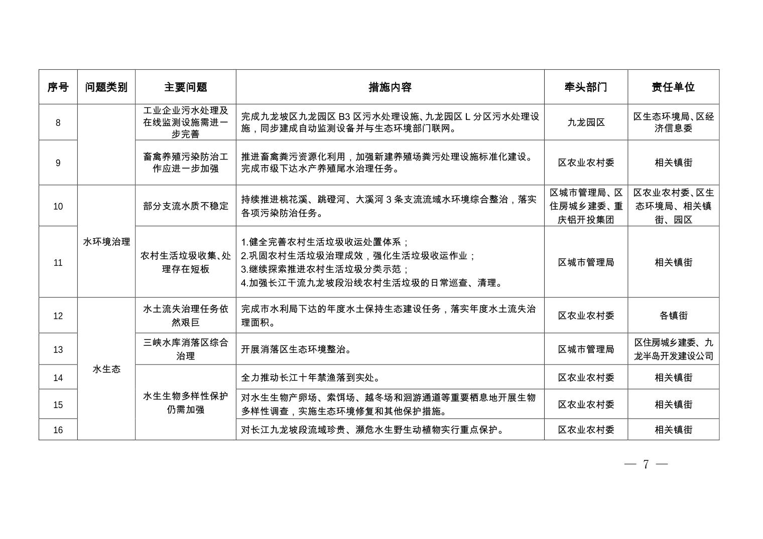 data-uploadpic=U020220506544562768739.jpg