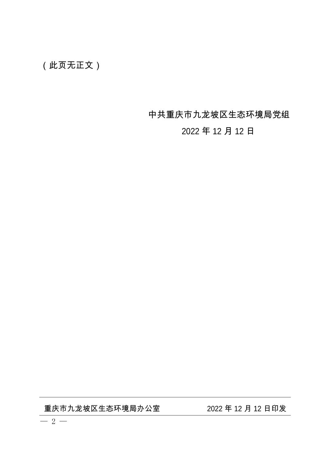data-uploadpic=U020221215411177138268_ORIGIN.jpg