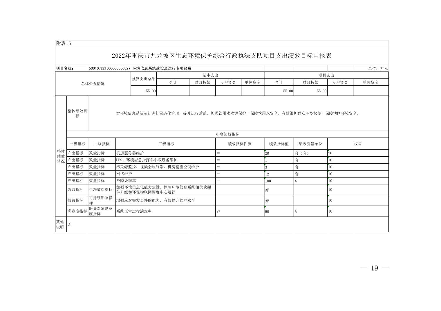 data-uploadpic=U020220208407047446621.jpg