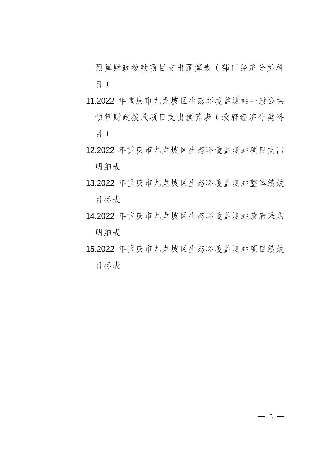 data-uploadpic=U020230511539739150357_ORIGIN.jpg