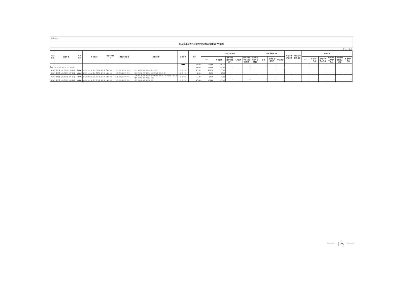 data-uploadpic=U020230511539742647761_ORIGIN.jpg