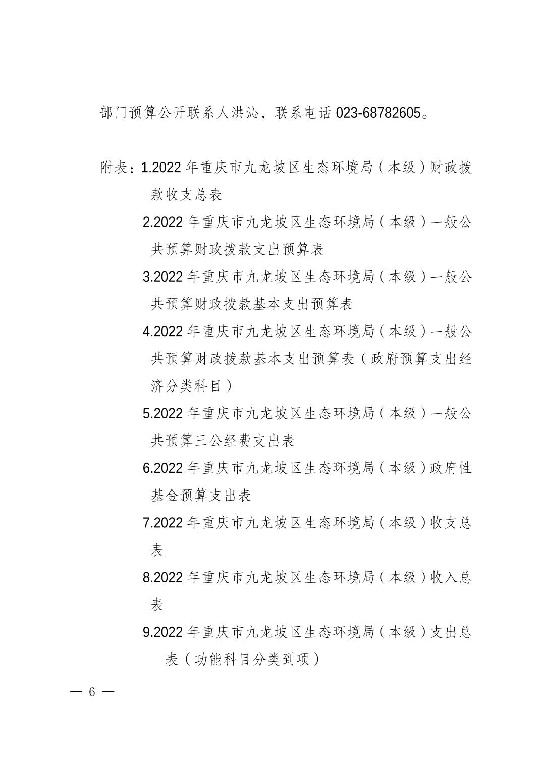 data-uploadpic=U020230928506458796722_ORIGIN.jpg