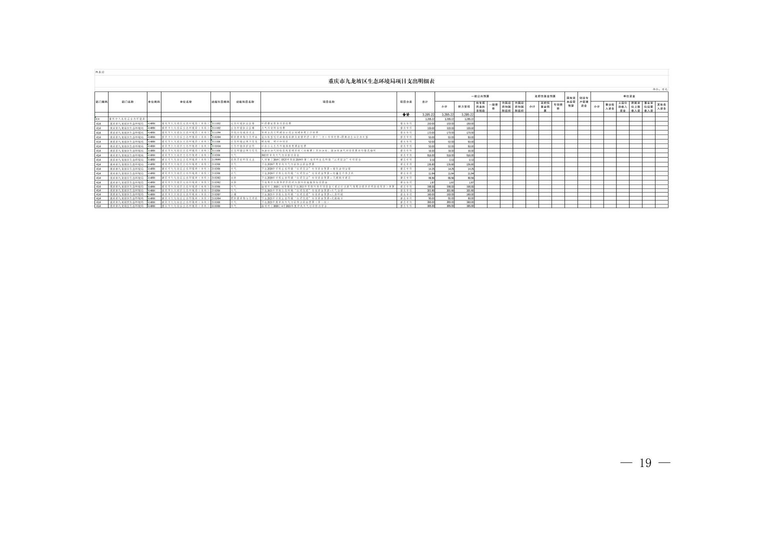 data-uploadpic=U020230928506462777816_ORIGIN.jpg