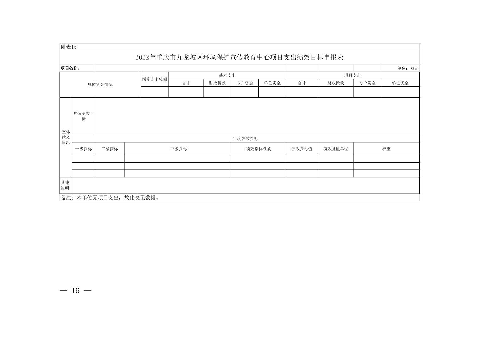 data-uploadpic=U020230928507040294267_ORIGIN.jpg