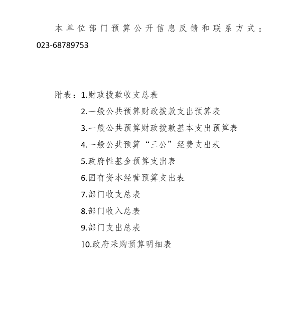 OLDSRC=W020210527619586777953.png