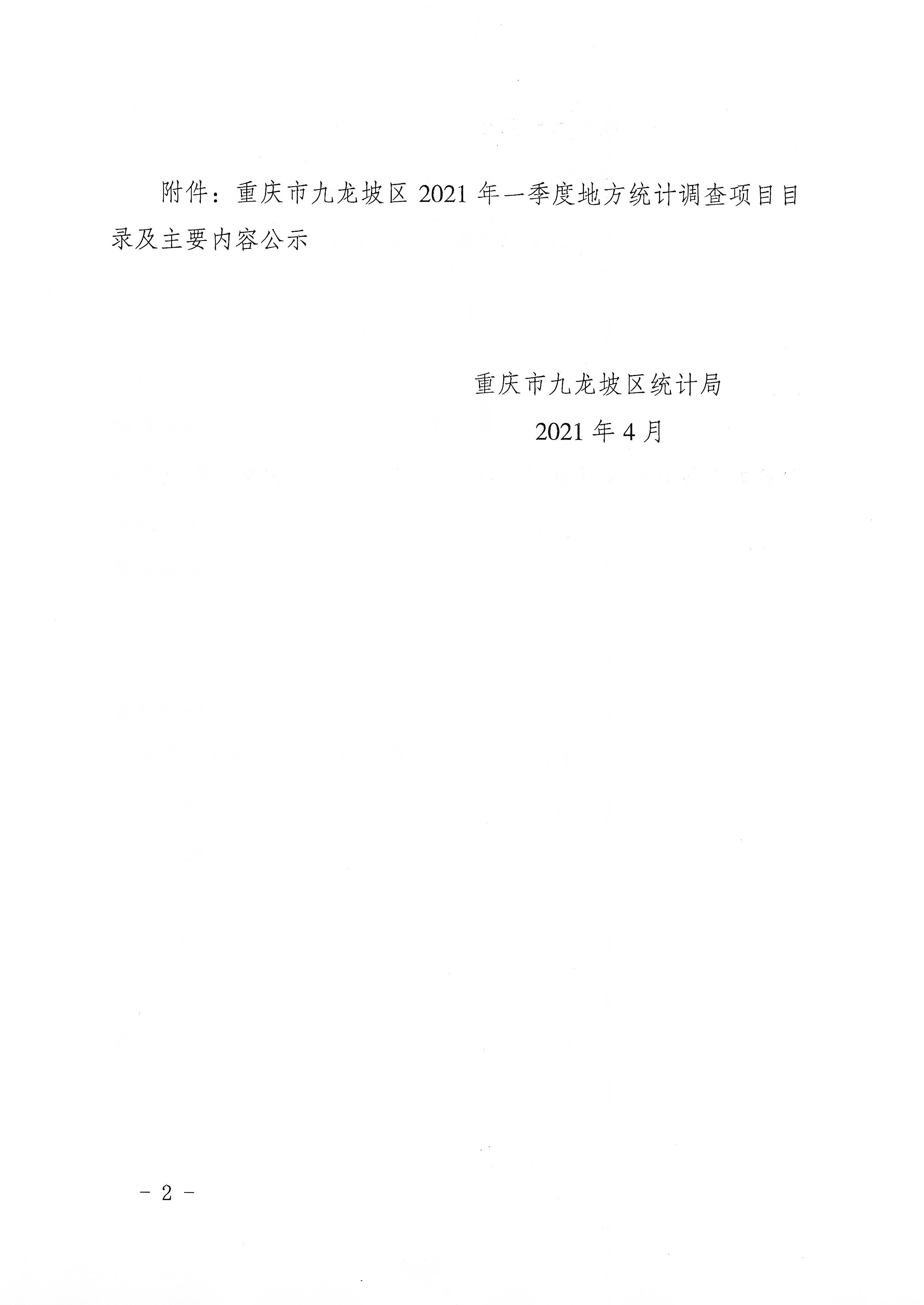 OLDSRC=W020210411410370413855.jpg
