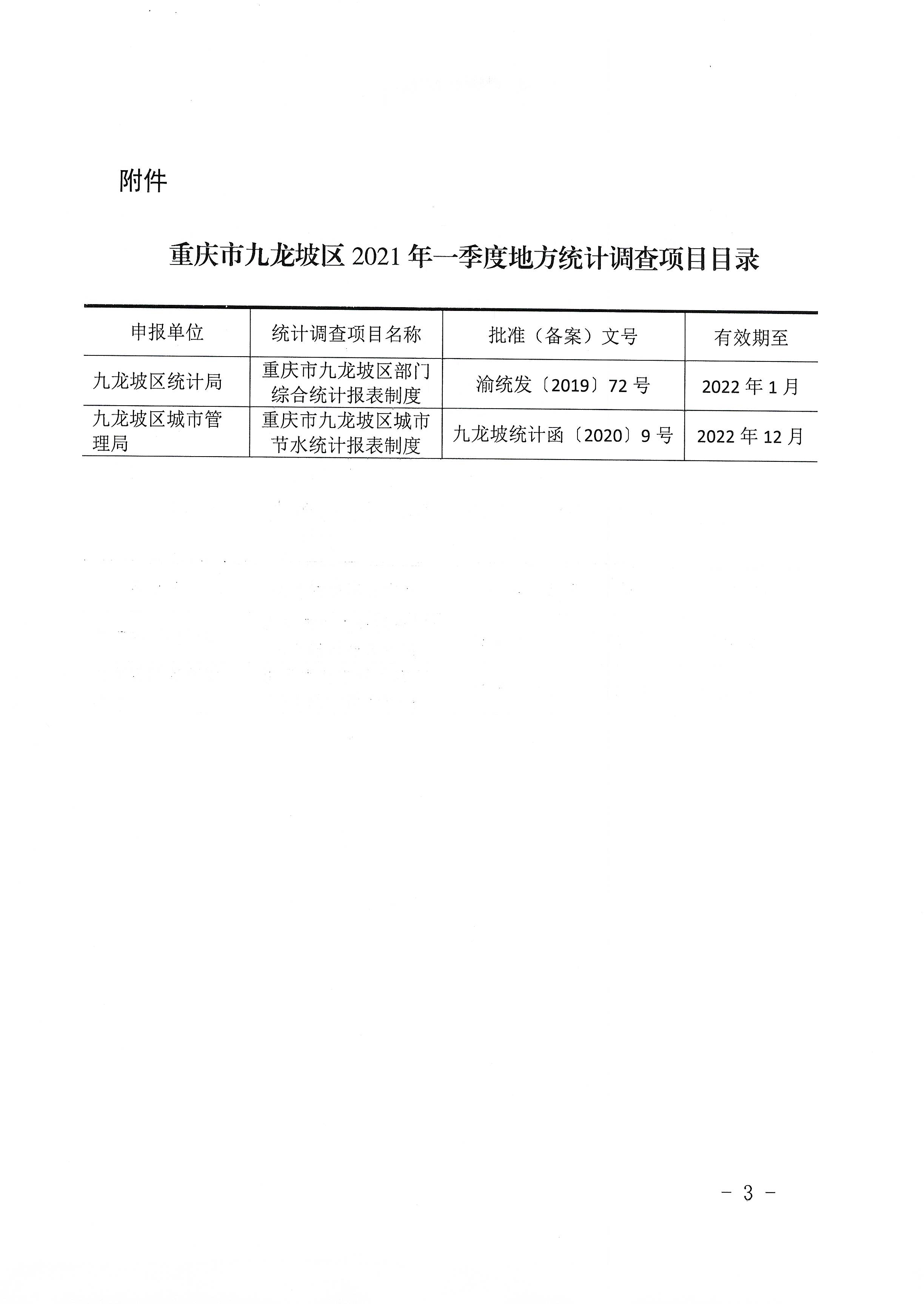 OLDSRC=W020210411410370538791.jpg
