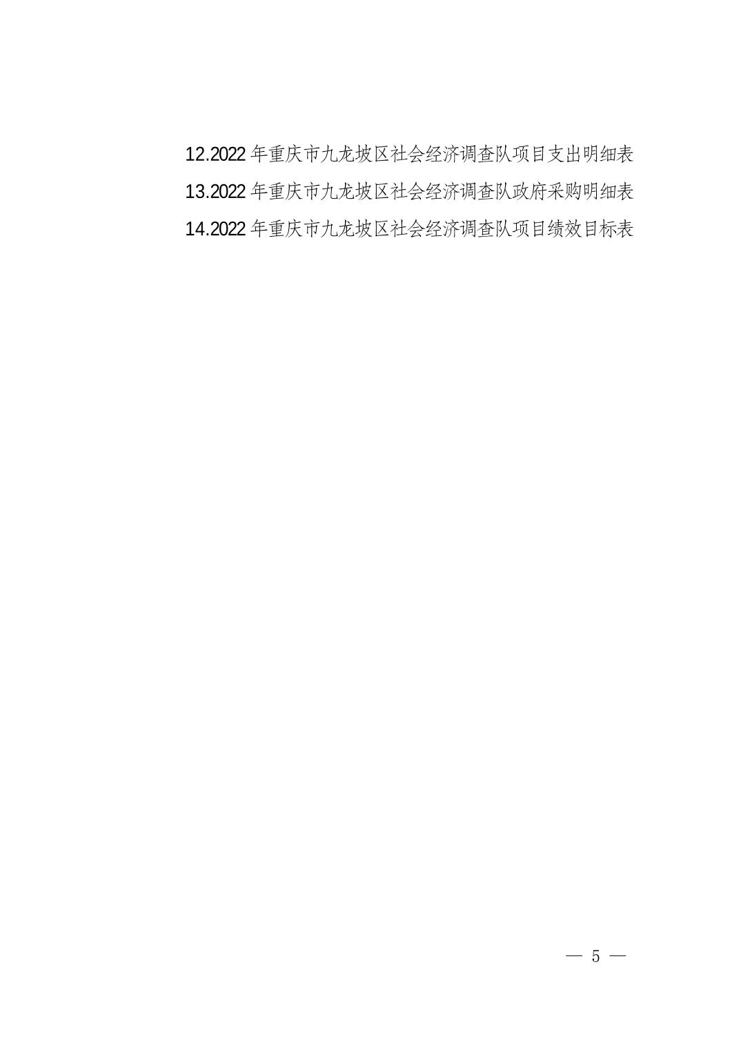 data-uploadpic=U020230928487553991549_ORIGIN.jpg