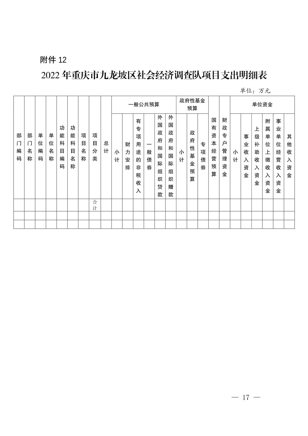data-uploadpic=U020230928487558090836_ORIGIN.jpg