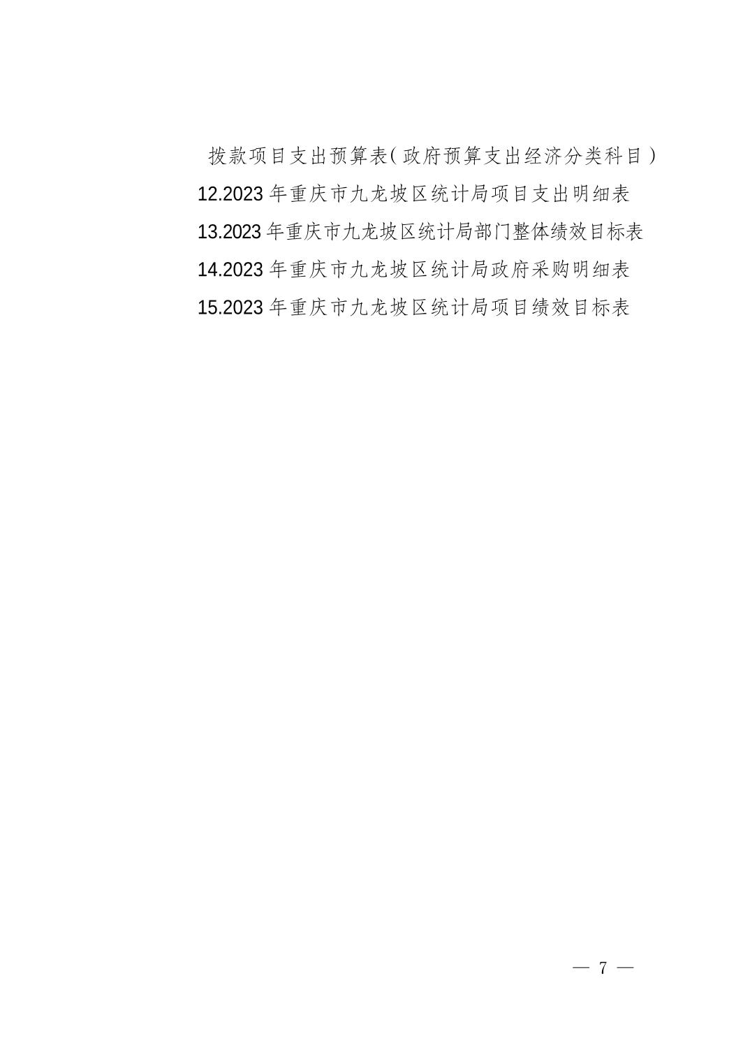 data-uploadpic=W020230302511186477155_ORIGIN.jpg