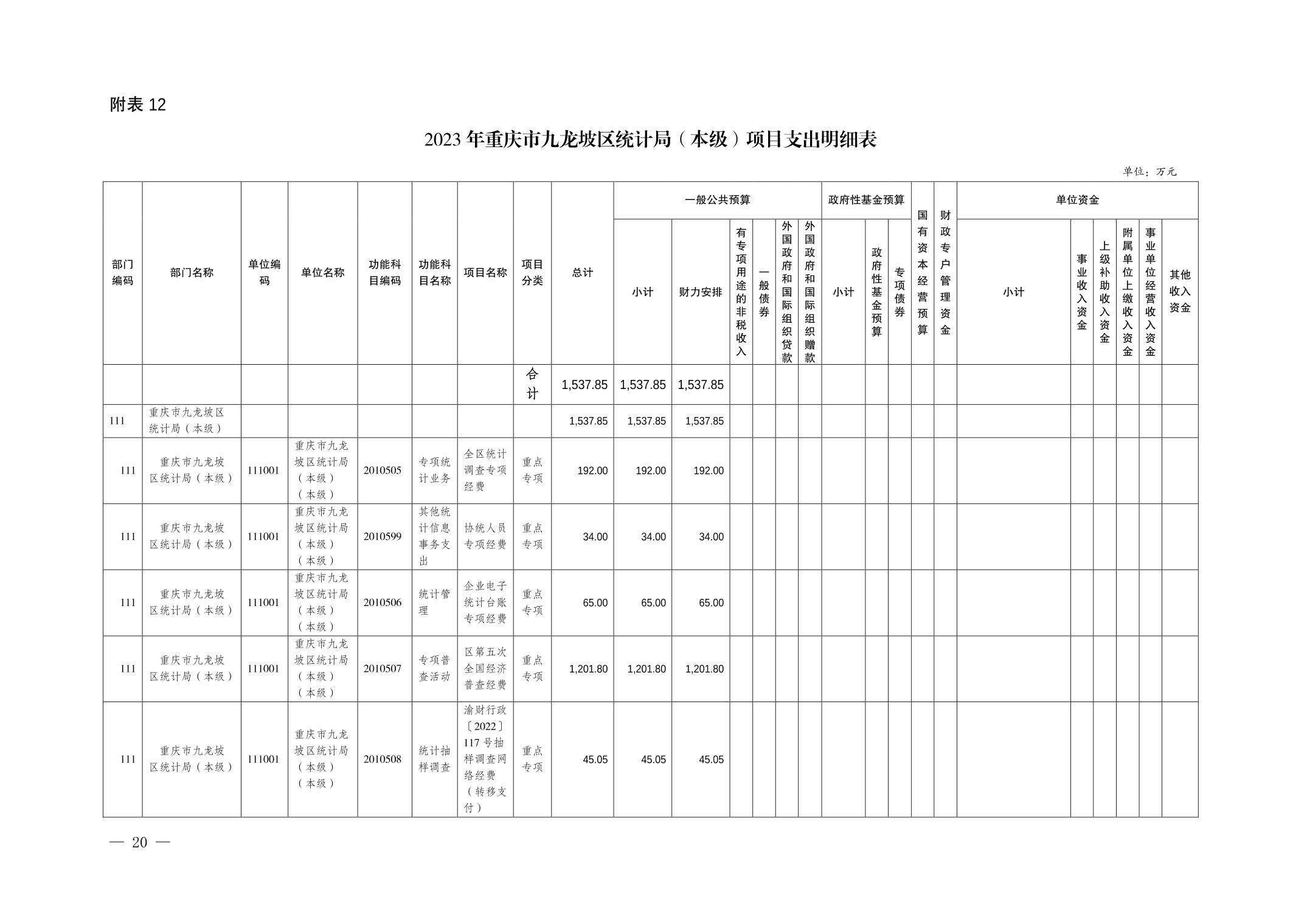data-uploadpic=U020230302511628735306_ORIGIN.jpg