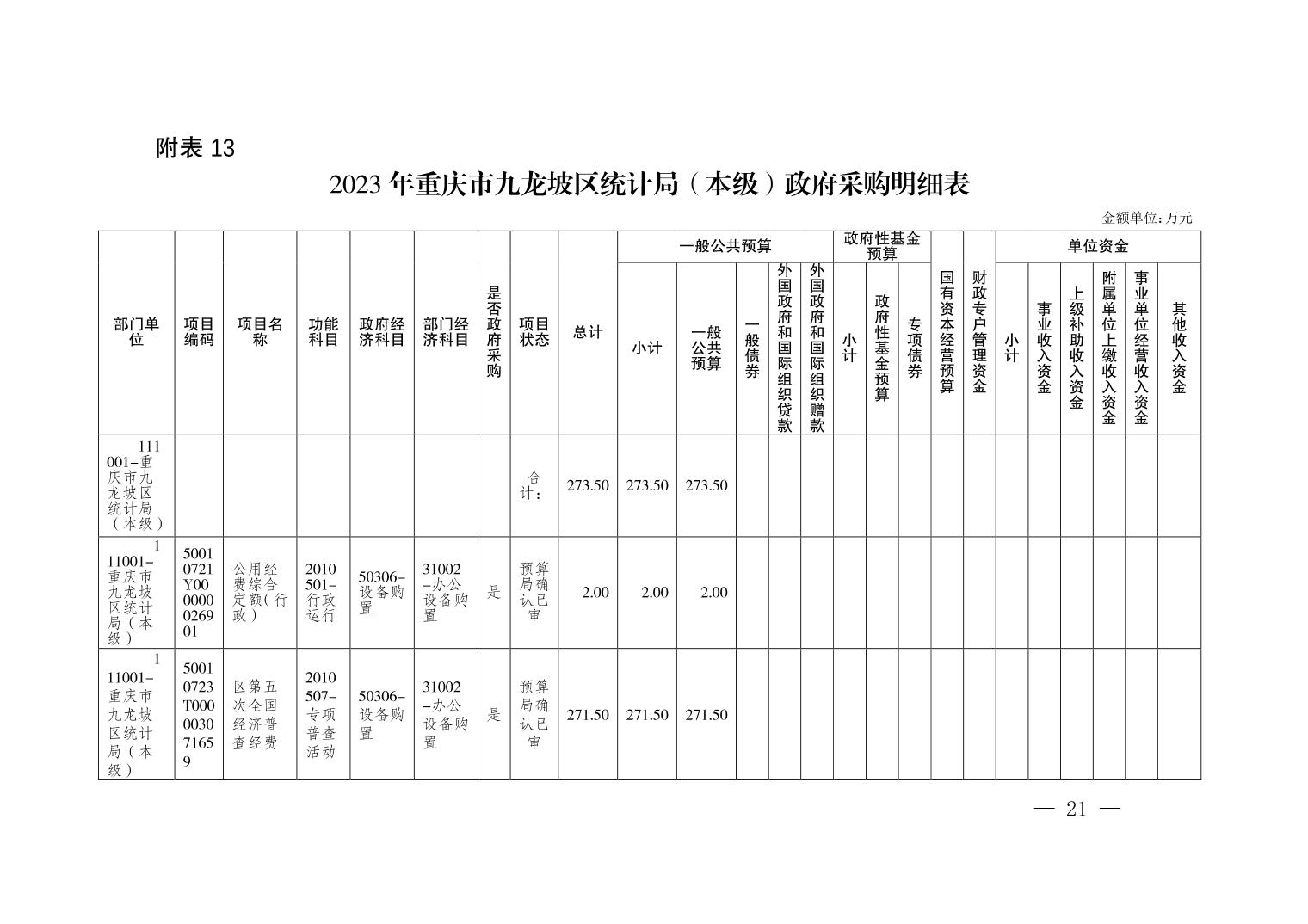 data-uploadpic=U020230302511628732456_ORIGIN.jpg