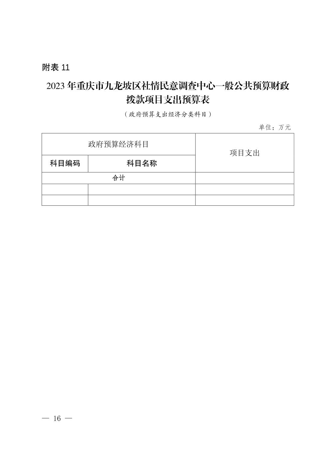 data-uploadpic=U020230302517154777914_ORIGIN.jpg