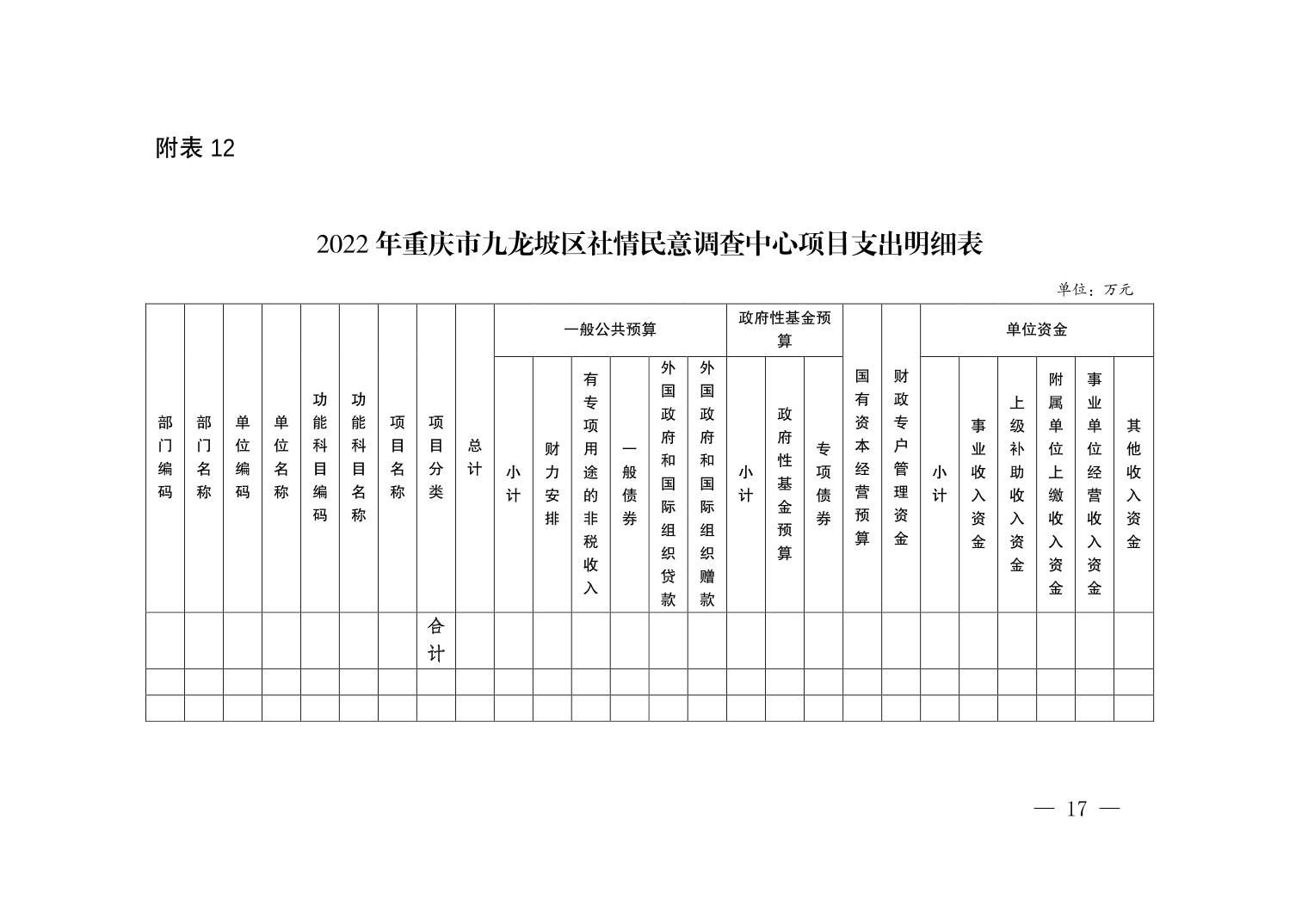 data-uploadpic=U020230302517154778062_ORIGIN.jpg