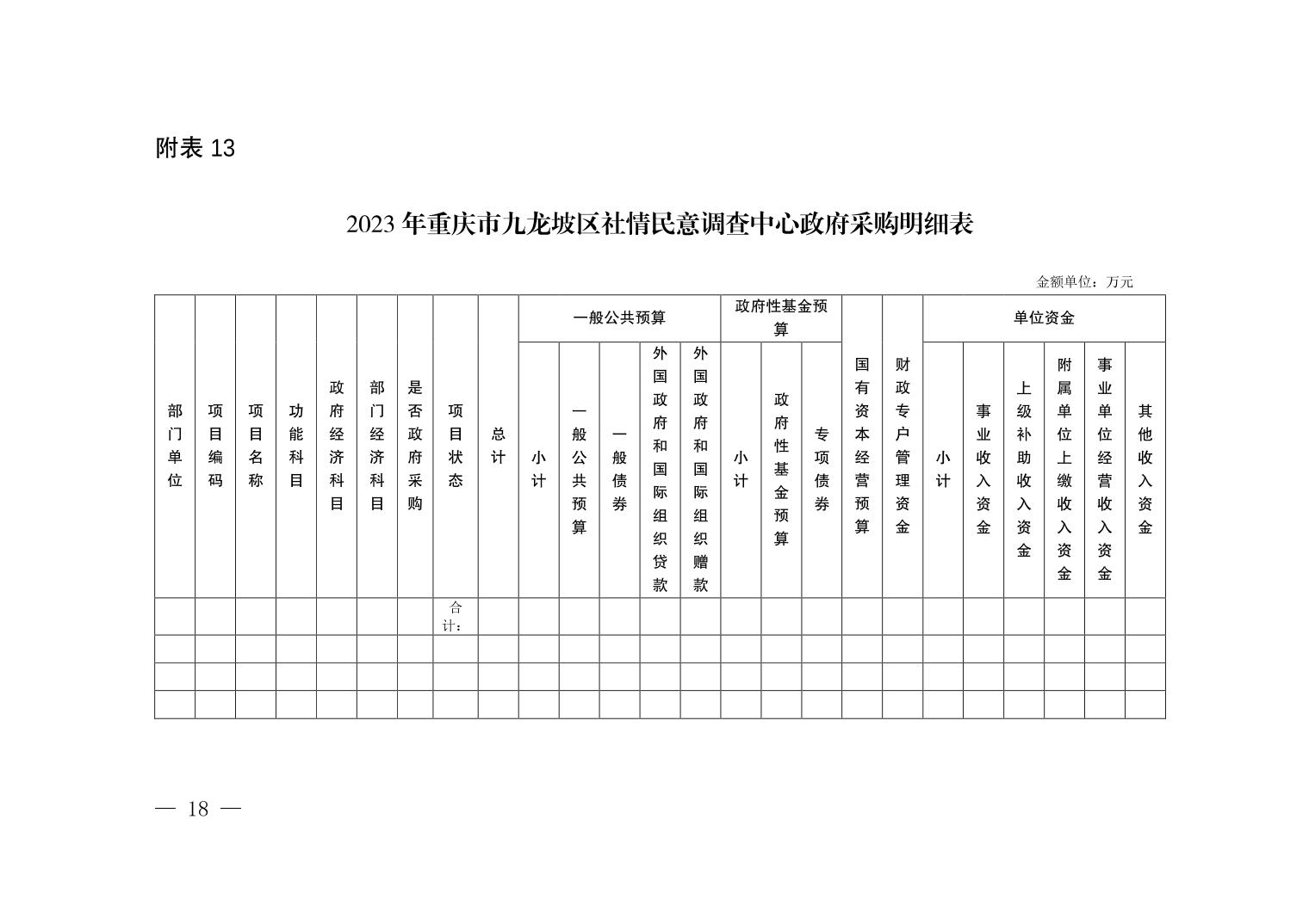 data-uploadpic=U020230302517154849285_ORIGIN.jpg