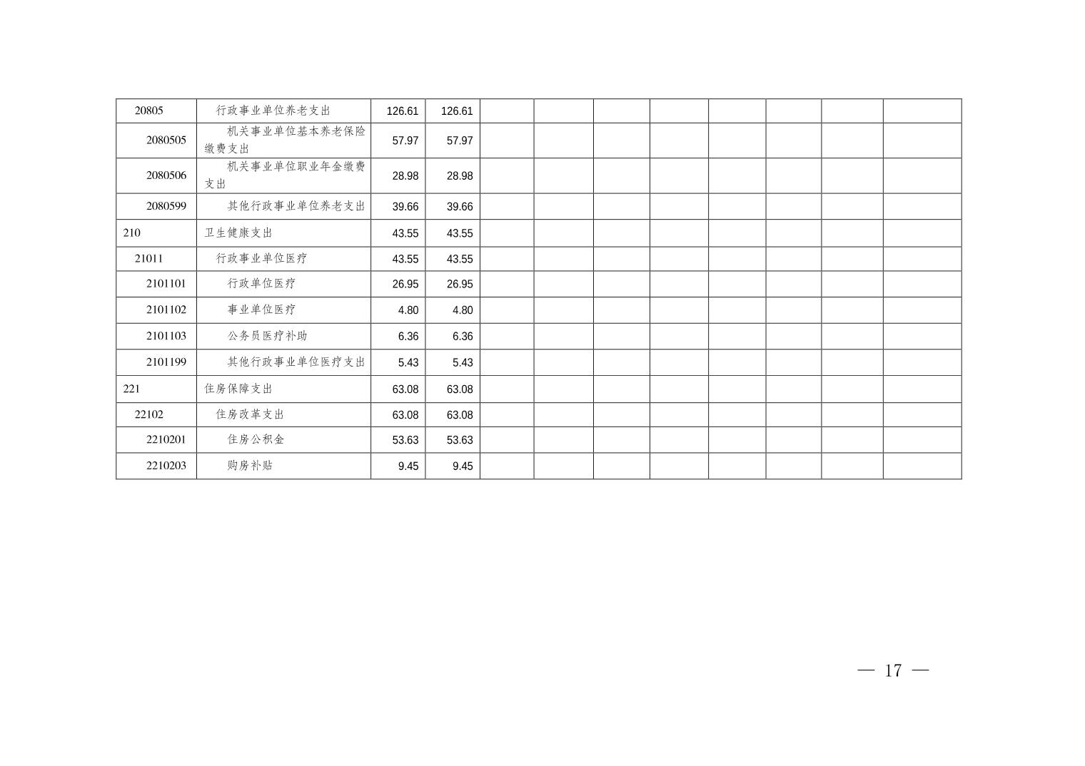 data-uploadpic=U020250212616798994824_ORIGIN.jpg