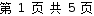 style=margin-left:181.87pt;