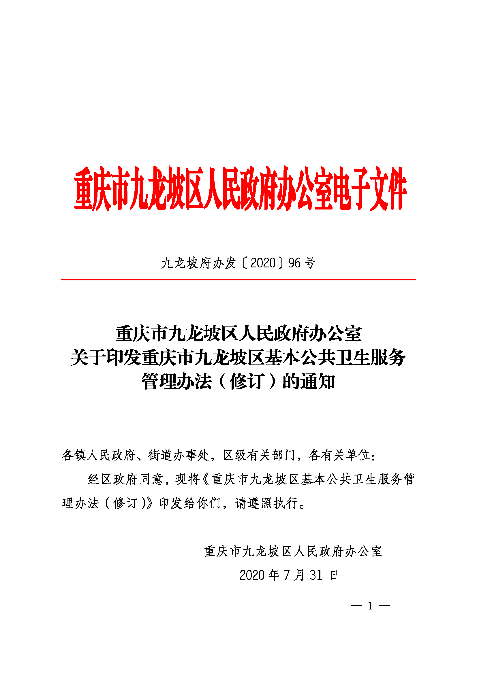 OLDSRC=W020210410706070884426.png