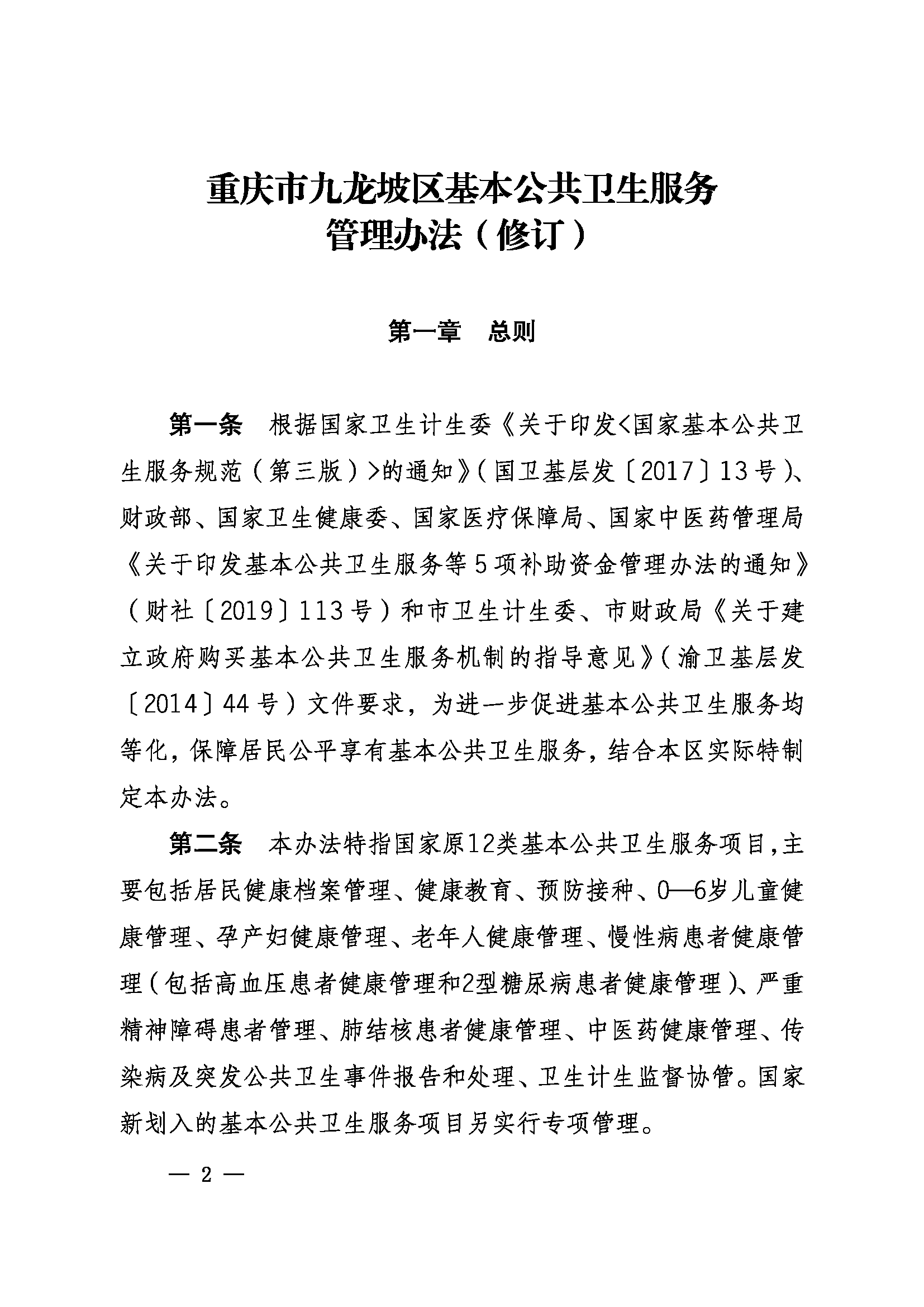 OLDSRC=W020210410706071056173.png