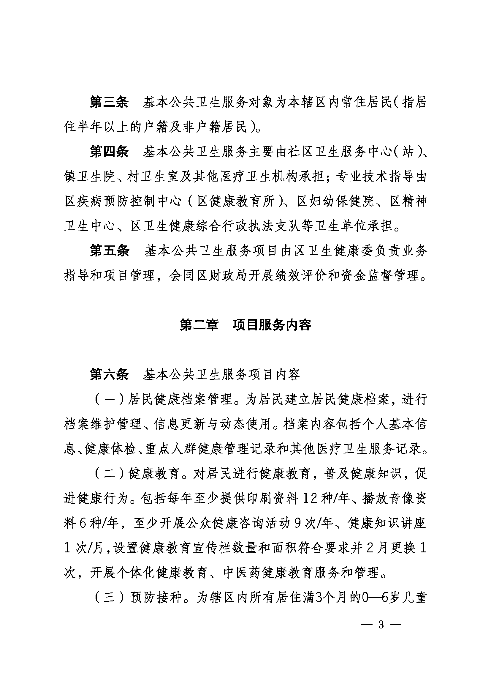 OLDSRC=W020210410706071210375.png