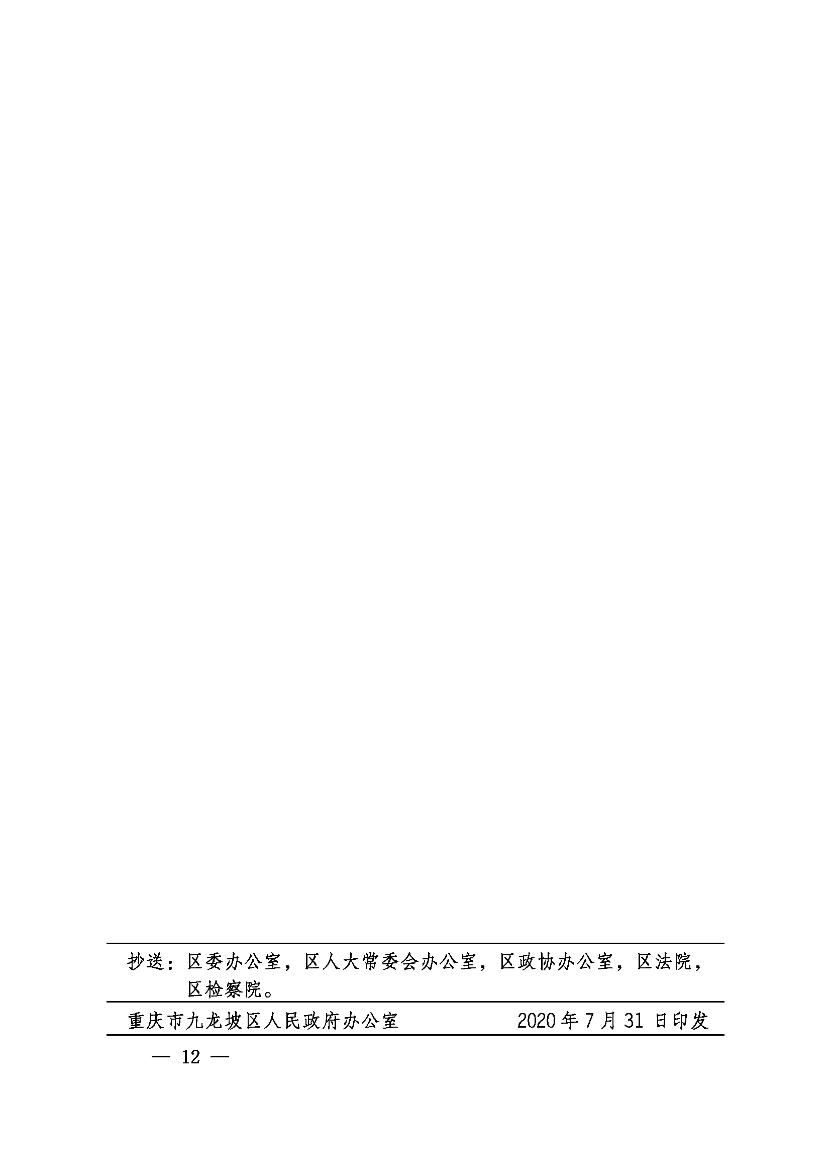 OLDSRC=W020210410706072624329.png
