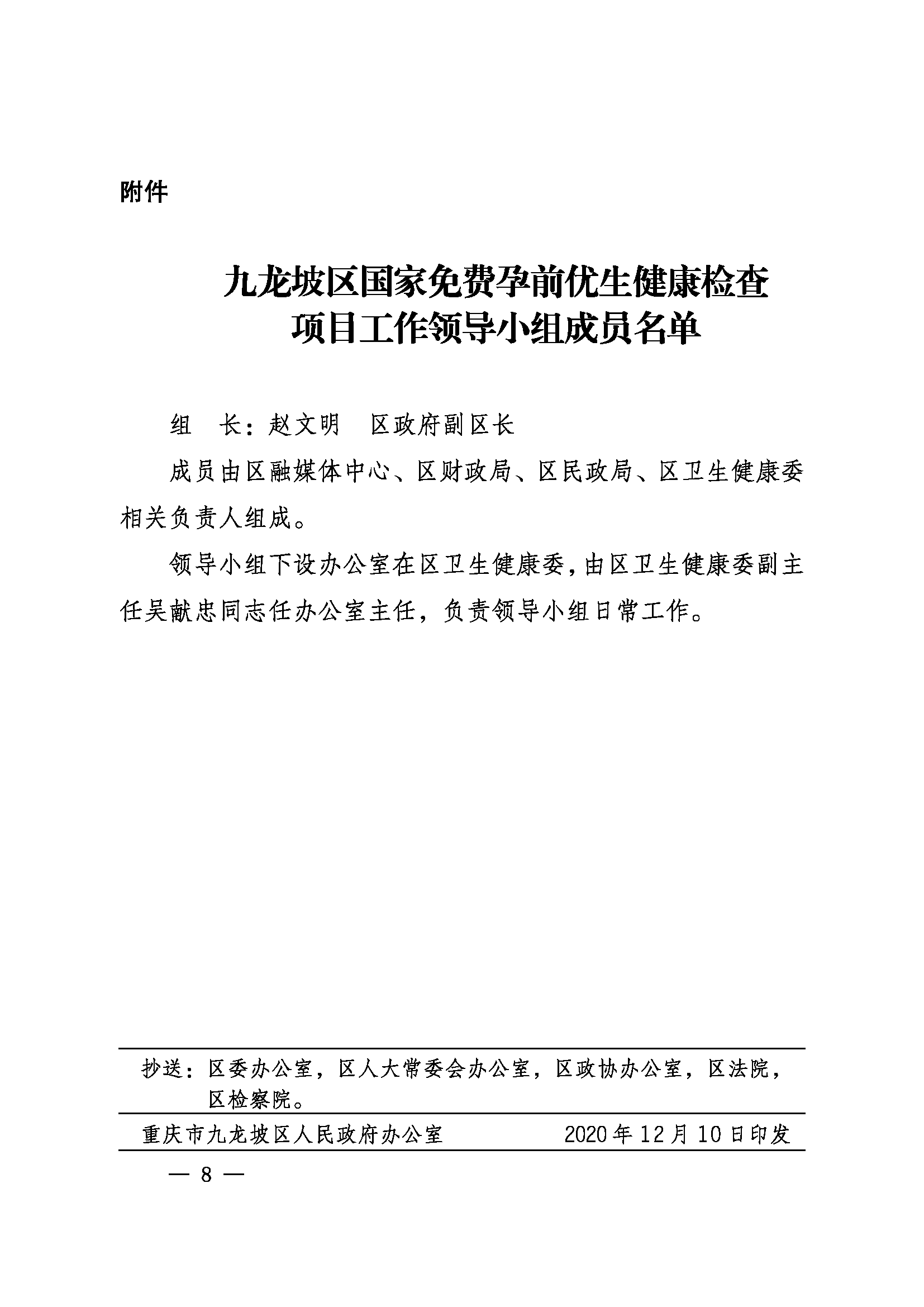OLDSRC=W020210410707632762310.png