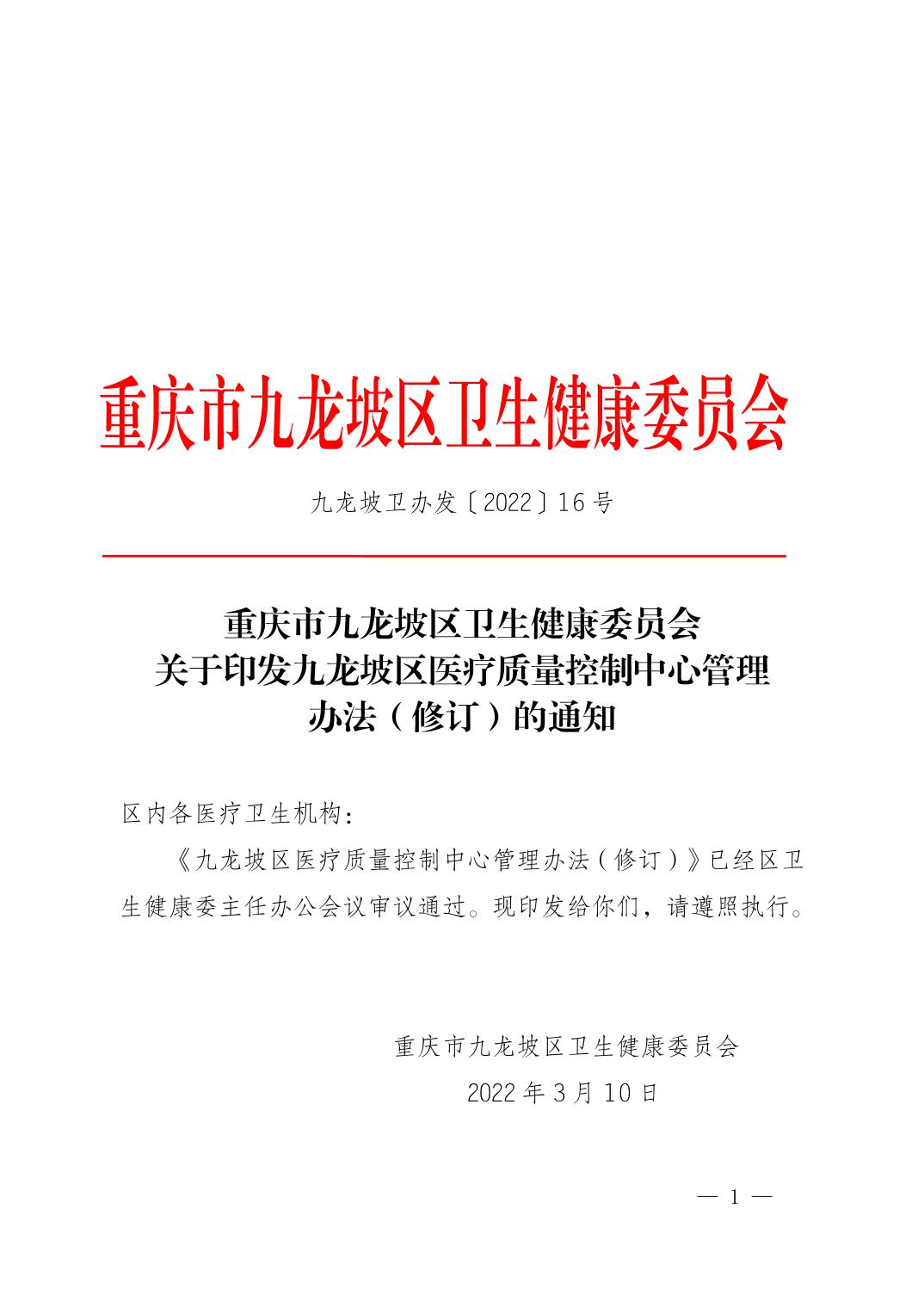 data-uploadpic=U020220311648237339169.jpg
