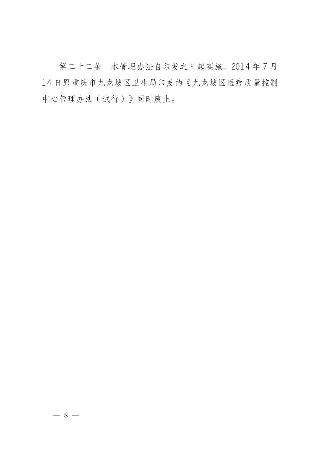 data-uploadpic=U020220311648237844491.jpg